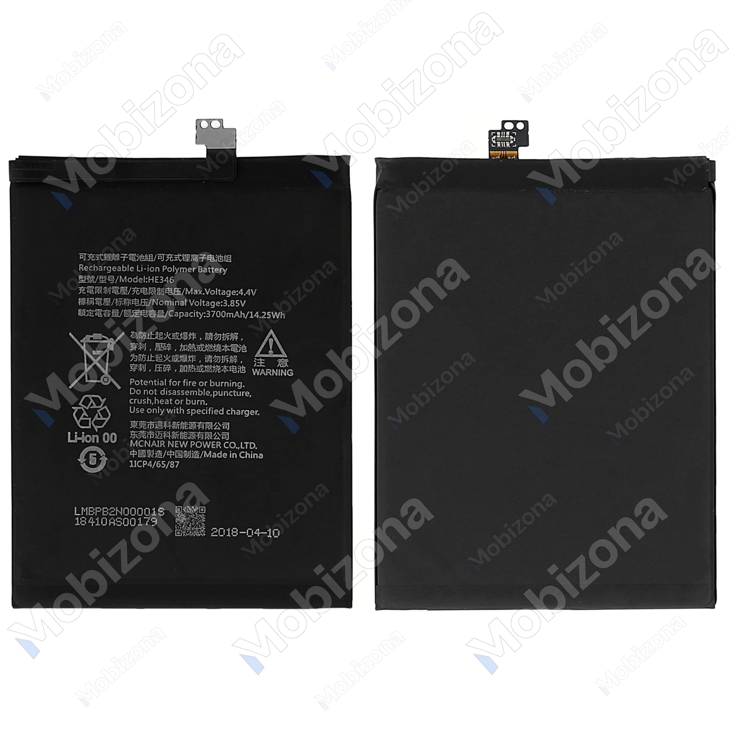 Nokia 7 Plus Battery (HE346)