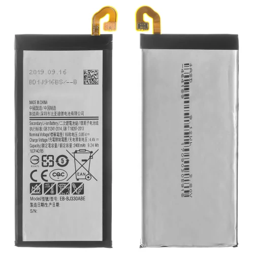 Samsung Galaxy J3 (2017) Battery (EB-BJ330ABE) Samsung Galaxy J3 (2017) Battery (EB-BJ330ABE)