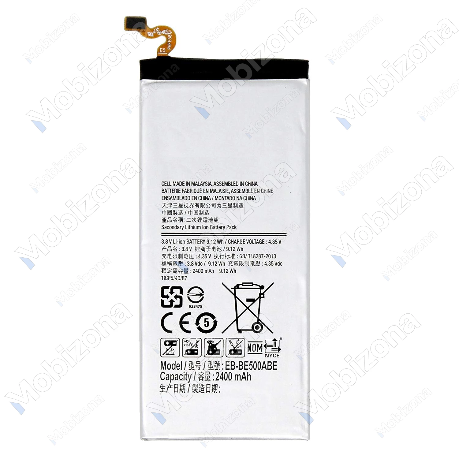 Samsung Galaxy E5 Battery (EB-BE500ABE)