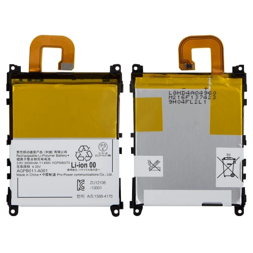 Sony Xperia Z1 akumuliatorius, baterija (LIS1525ERPC) Sony Xperia Z1 akumuliatorius, baterija (LIS1525ERPC)