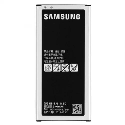Samsung Galaxy J5 (2016) akumuliatorius, baterija (EB-BJ510CBE/EB-BJ510CBC)