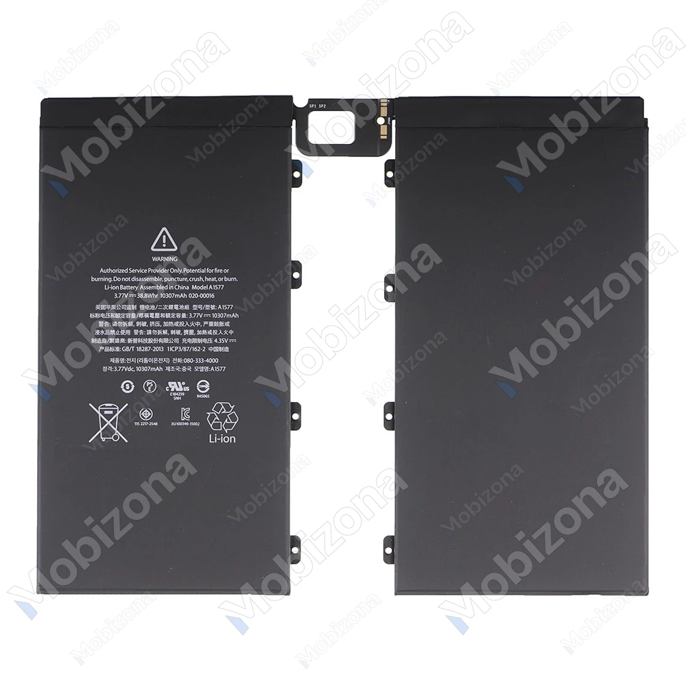 iPad Pro 12.9 2015 (1st gen) Battery (A1577)