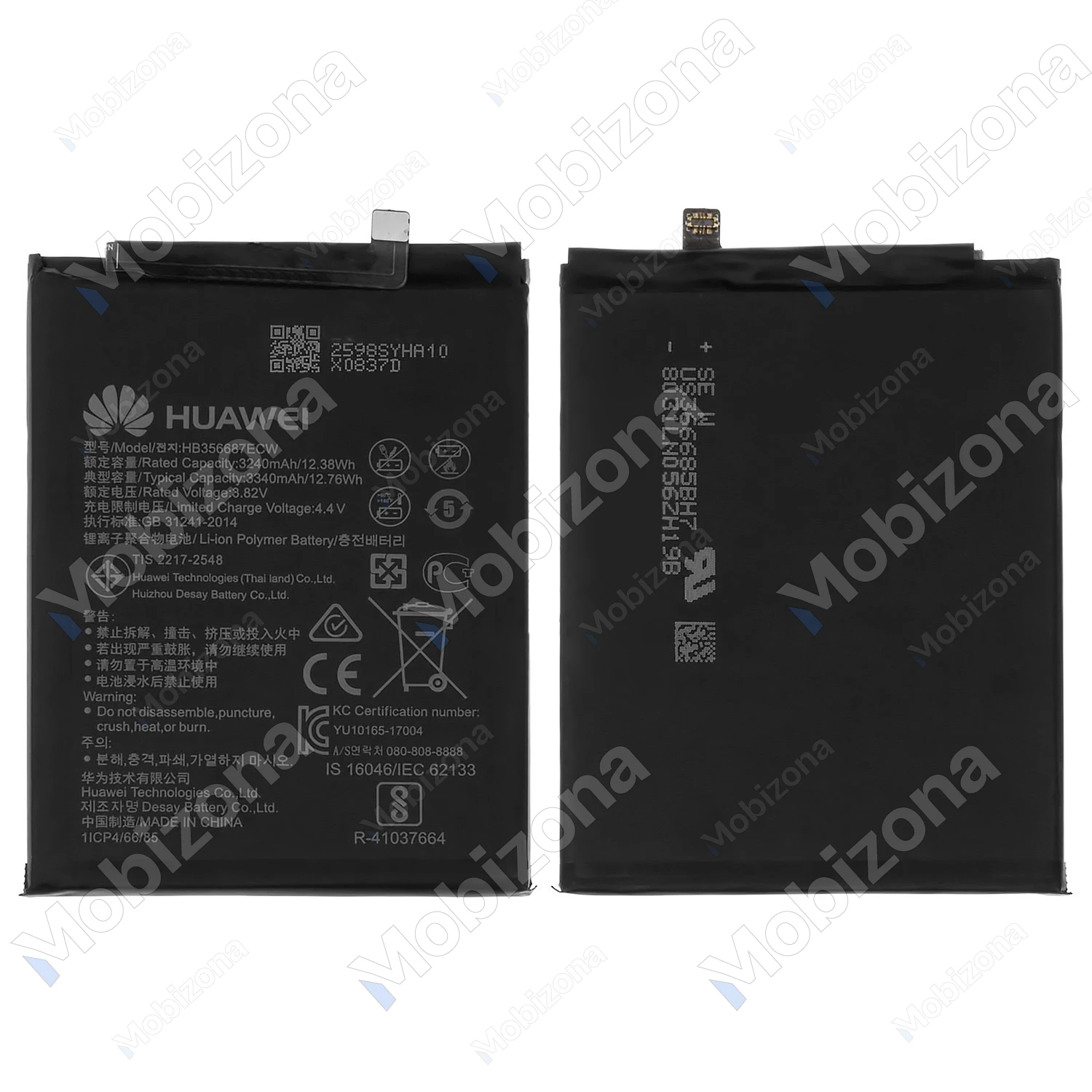 Huawei Mate 10 Lite, P30 Lite, P30 Lite New Edition, Honor 7X Battery (HB356687ECW)