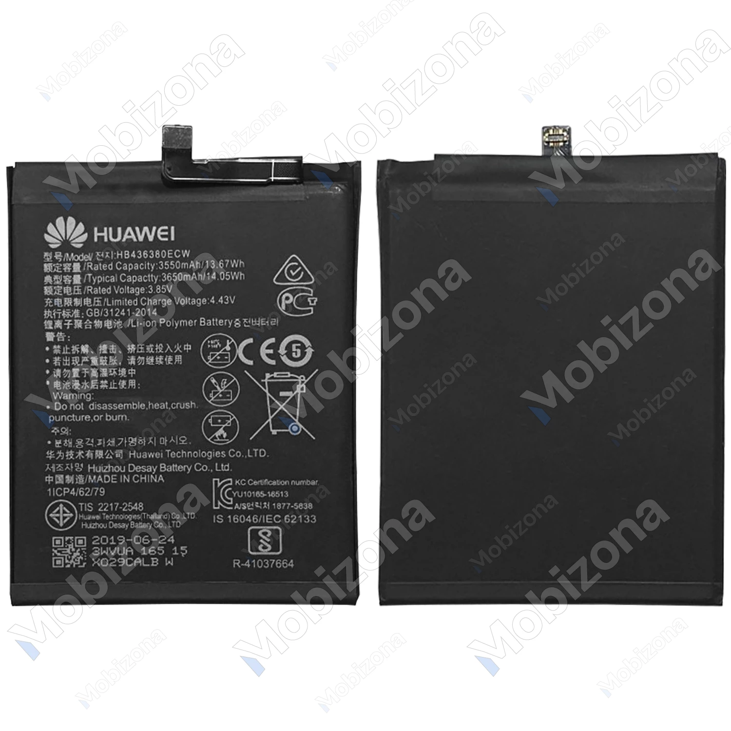 Huawei P30 Battery (HB436380ECW)