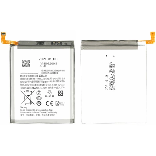 Samsung Galaxy Note 20 Ultra, Note 20 Ultra 5G akumuliatorius, baterija (EB-BN985ABY) Samsung Galaxy Note 20 Ultra, Note 20 Ultra 5G akumuliatorius, baterija (EB-BN985ABY)