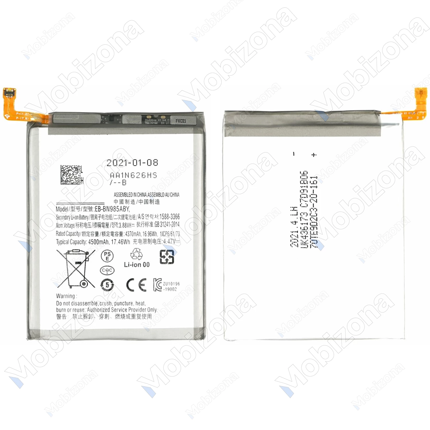 Samsung Galaxy Note 20 Ultra, Note 20 Ultra 5G akumuliatorius, baterija (EB-BN985ABY)