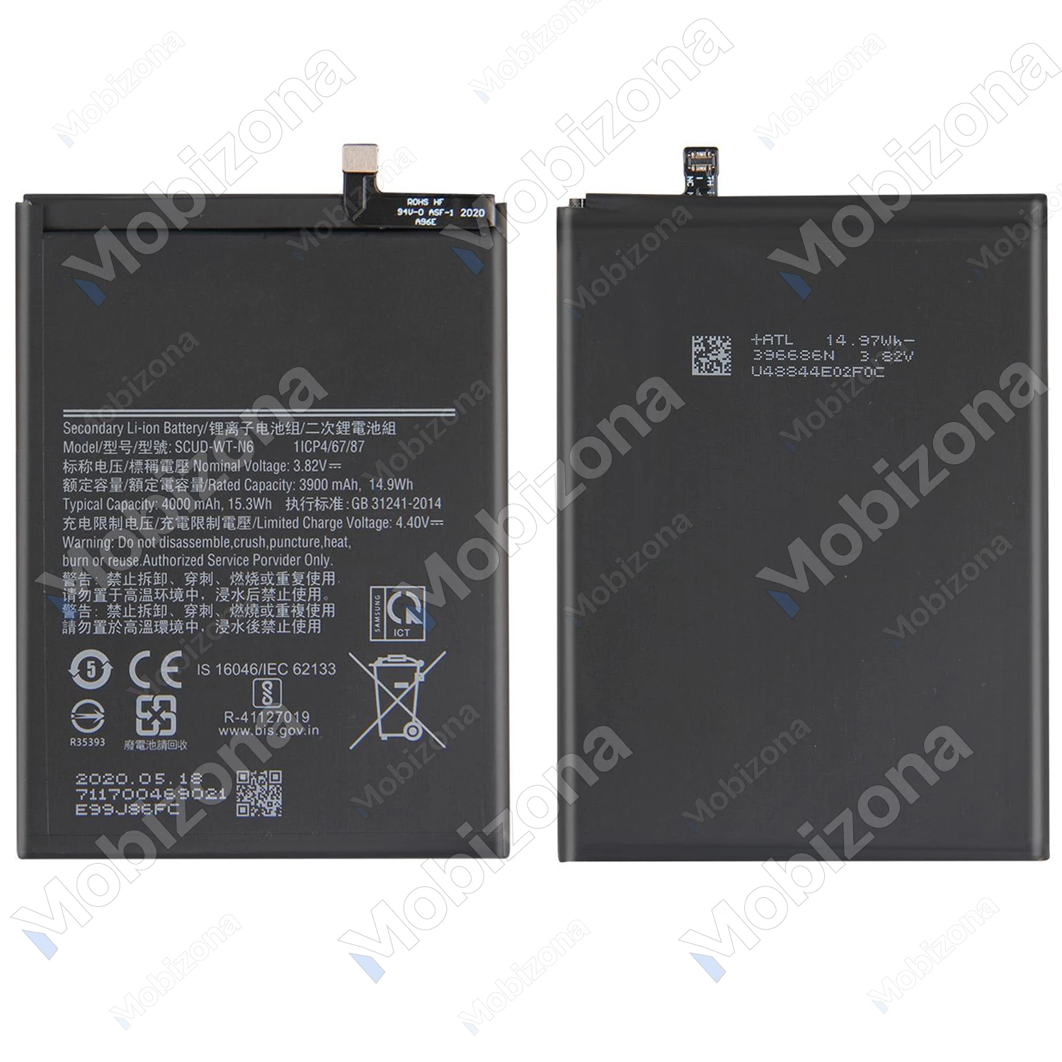 Samsung Galaxy A10s, A20s Battery (SCUD-WT-N6)