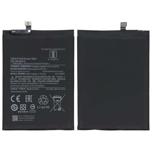Xiaomi Redmi Note 9 Pro Battery (BN52)