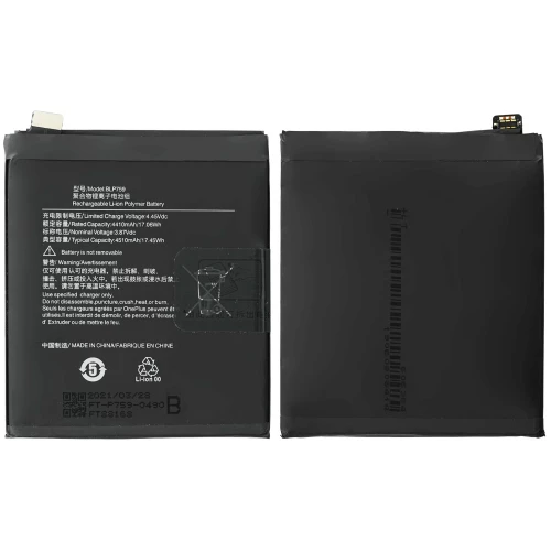 OnePlus 8 Pro Battery (BLP759) OnePlus 8 Pro Battery (BLP759)