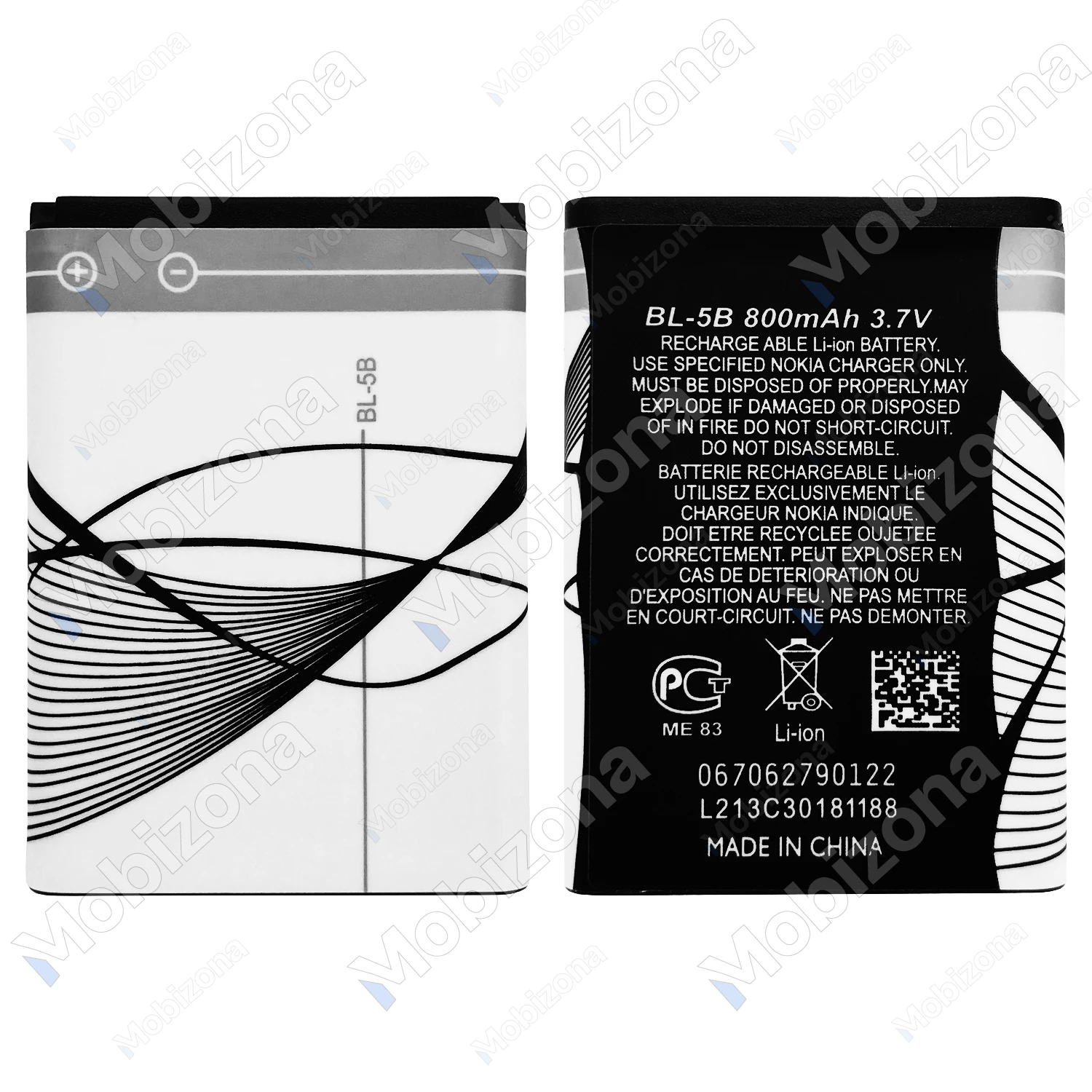 Nokia 3220, 3230, 5070, 5140, 5200, 5300, 5320, 5500, 6020, 6021, 6060, 6061, 6070, 6120c, 6121c, 7260, 7360, N80, N90 Battery (BL-5B)
