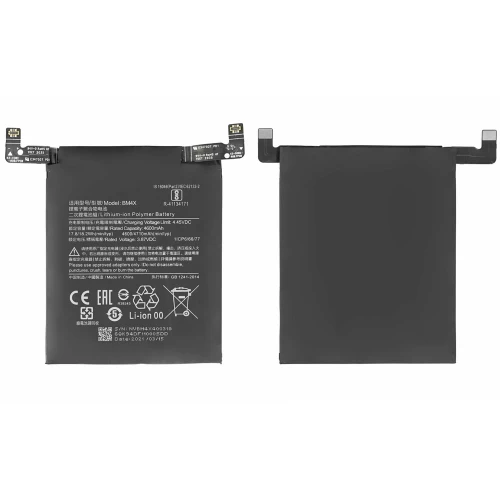 Xiaomi Mi 11 Battery (BM4X) Xiaomi Mi 11 Battery (BM4X)
