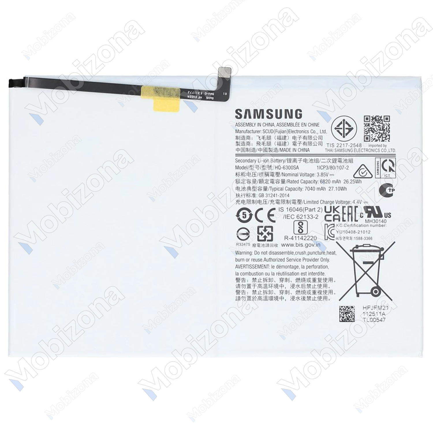 Samsung Galaxy Tab A8 10.5 (2021) Battery (HQ-6300NA/HQ-6300SA)