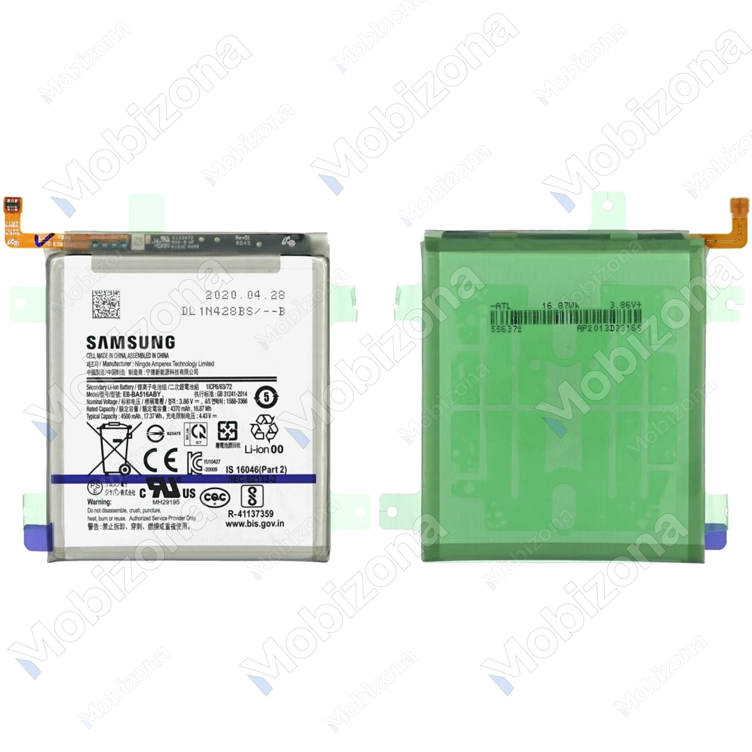 Samsung Galaxy A51 5G Battery (EB-BA516ABY)