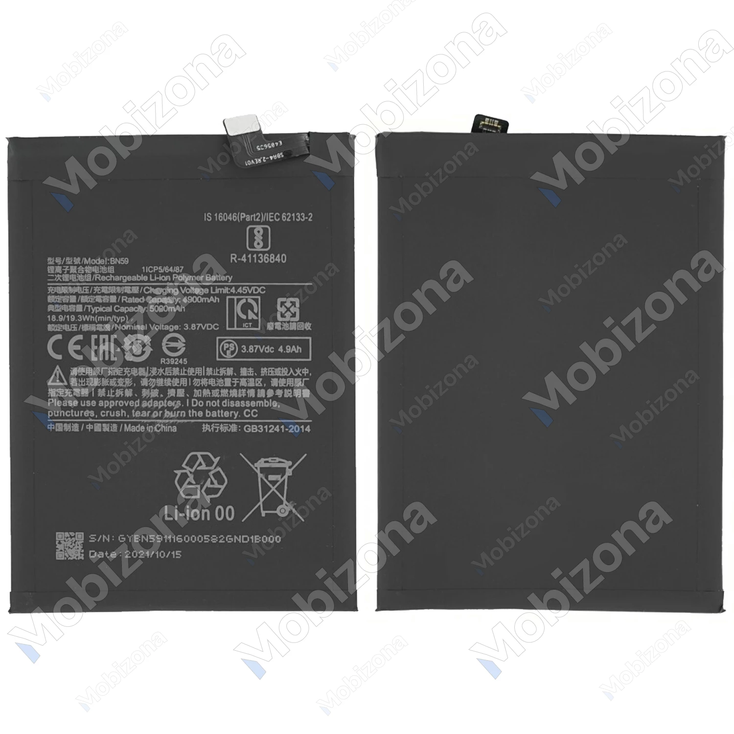 Xiaomi Redmi Note 10 4G, Redmi Note 10S Battery (BN59)