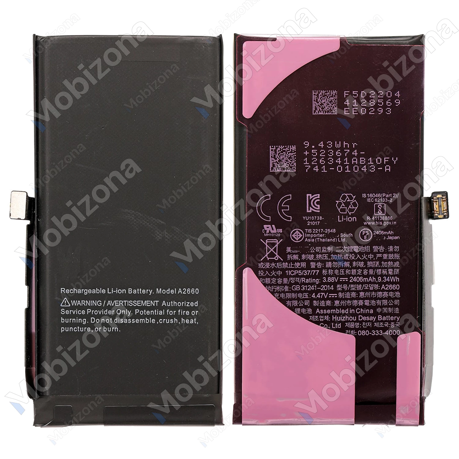 iPhone 13 mini Battery (A2660)