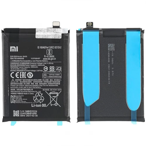 Xiaomi Poco M3 Pro 5G, Redmi 10, Redmi 10 2022, Redmi Note 10 5G Battery (BN5A)