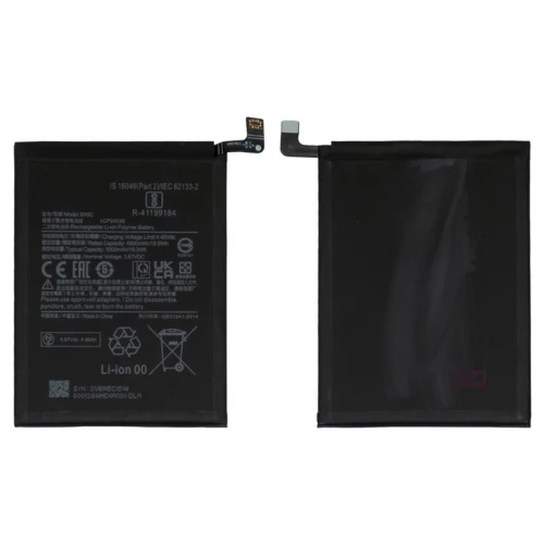 Xiaomi Poco M4 Pro 5G akumuliatorius, baterija (BN5C)
