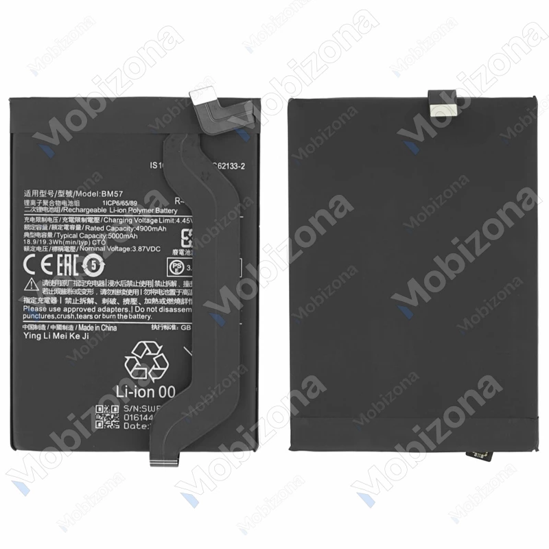 Xiaomi Poco X3 GT Battery (BM57)