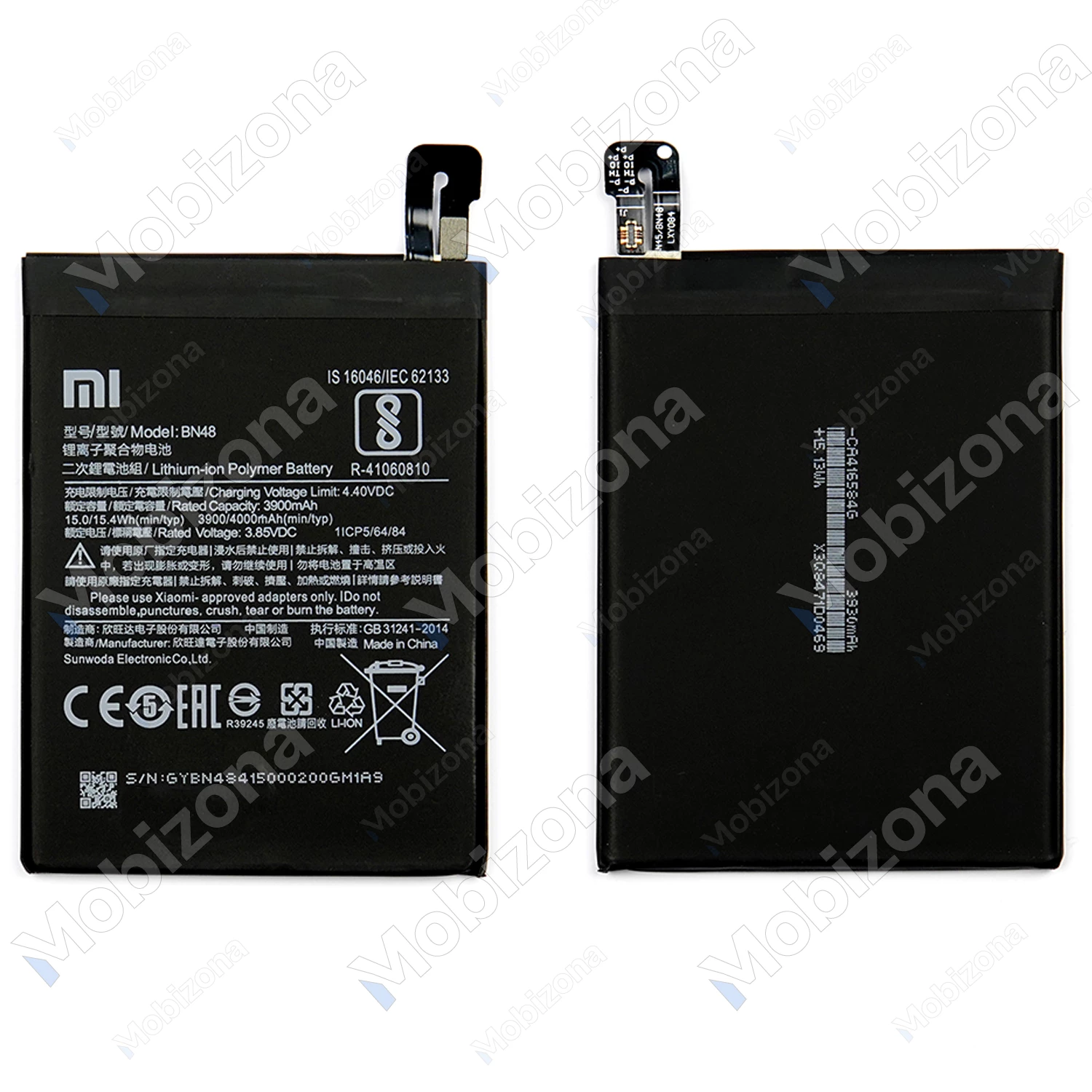 Xiaomi Redmi Note 6 Pro Battery (BN48)