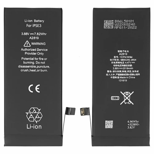 Apple iPhone SE (2022) akumuliatorius, baterija