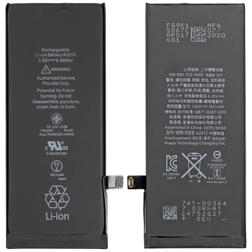 Apple iPhone SE (2020) Battery Apple iPhone SE (2020) Battery