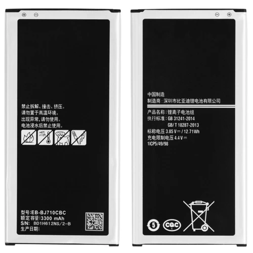 Samsung Galaxy J7 (2016) Battery (EB-BJ710CBC/EB-BJ710CBE) Samsung Galaxy J7 (2016) Battery (EB-BJ710CBC/EB-BJ710CBE)