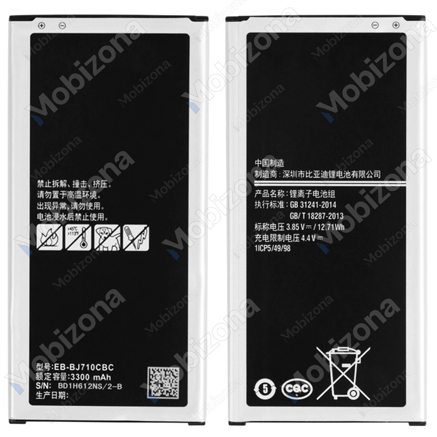 Samsung Galaxy J7 (2016) akumuliatorius, baterija (EB-BJ710CBC/EB-BJ710CBE)