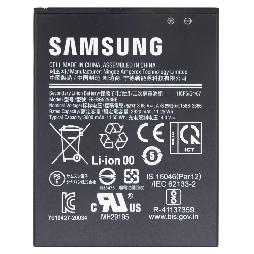 Samsung Galaxy XCover 5 Battery (EB-BG525BBE) Samsung Galaxy XCover 5 Battery (EB-BG525BBE)