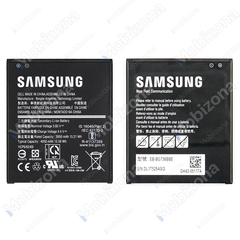 Samsung Galaxy XCover 6 Pro akumuliatorius, baterija (EB-BG736BBE)