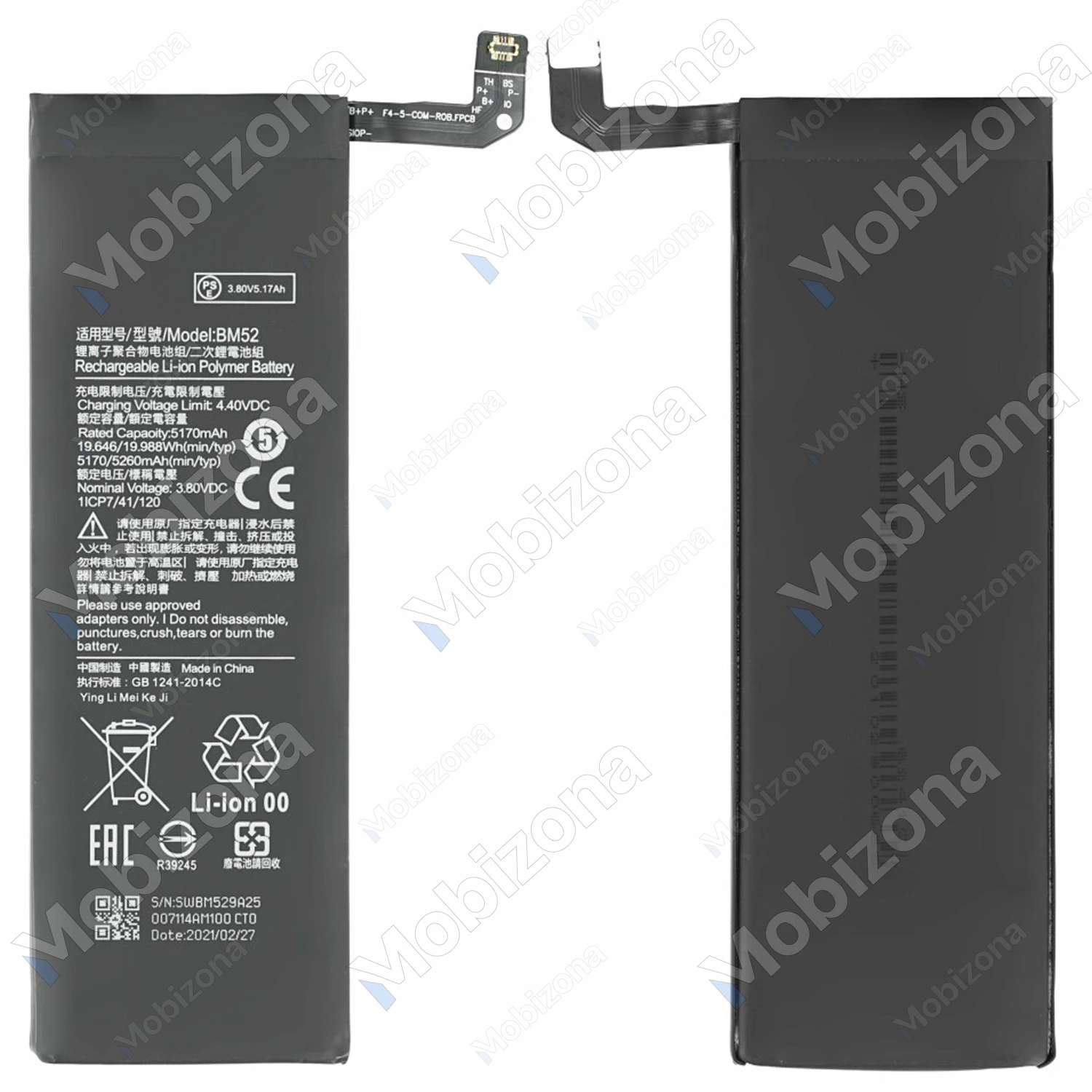 Xiaomi Mi Note 10, Mi Note 10 Lite, Mi Note 10 Pro Battery (BM52)