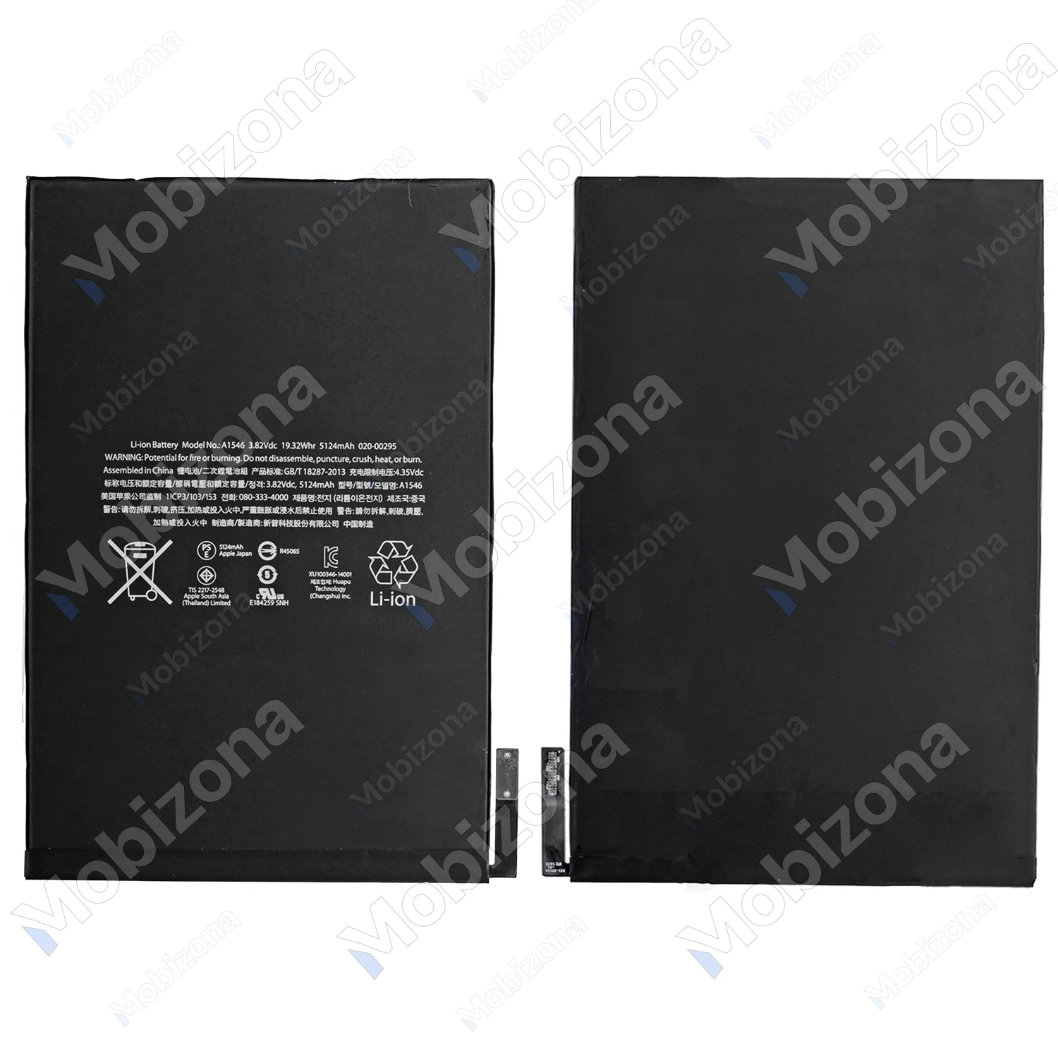 iPad mini 4 Battery (A1546)