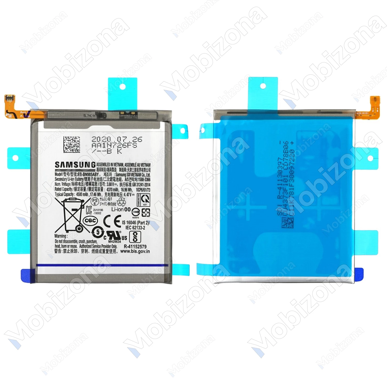 Samsung Galaxy Note 20 Ultra, Note 20 Ultra 5G Battery (EB-BN985ABY)