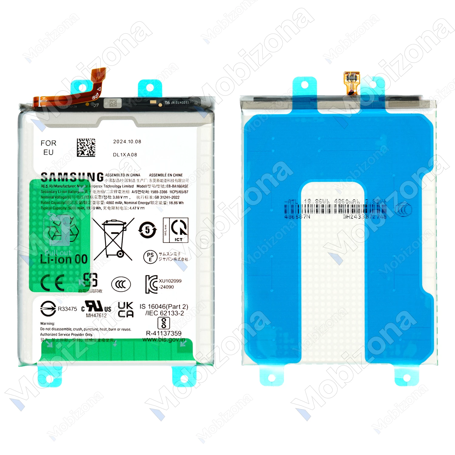 Samsung Galaxy A16 4G, Galaxy A16 5G, Galaxy A17 5G, Galaxy A26 5G Battery (EB-BA166ASE)