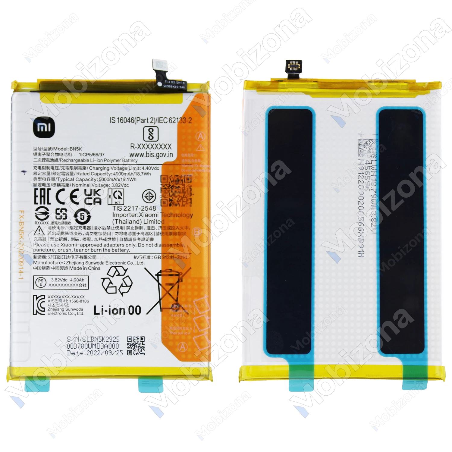 Xiaomi Redmi 12C akumuliatorius, baterija (BN5K)
