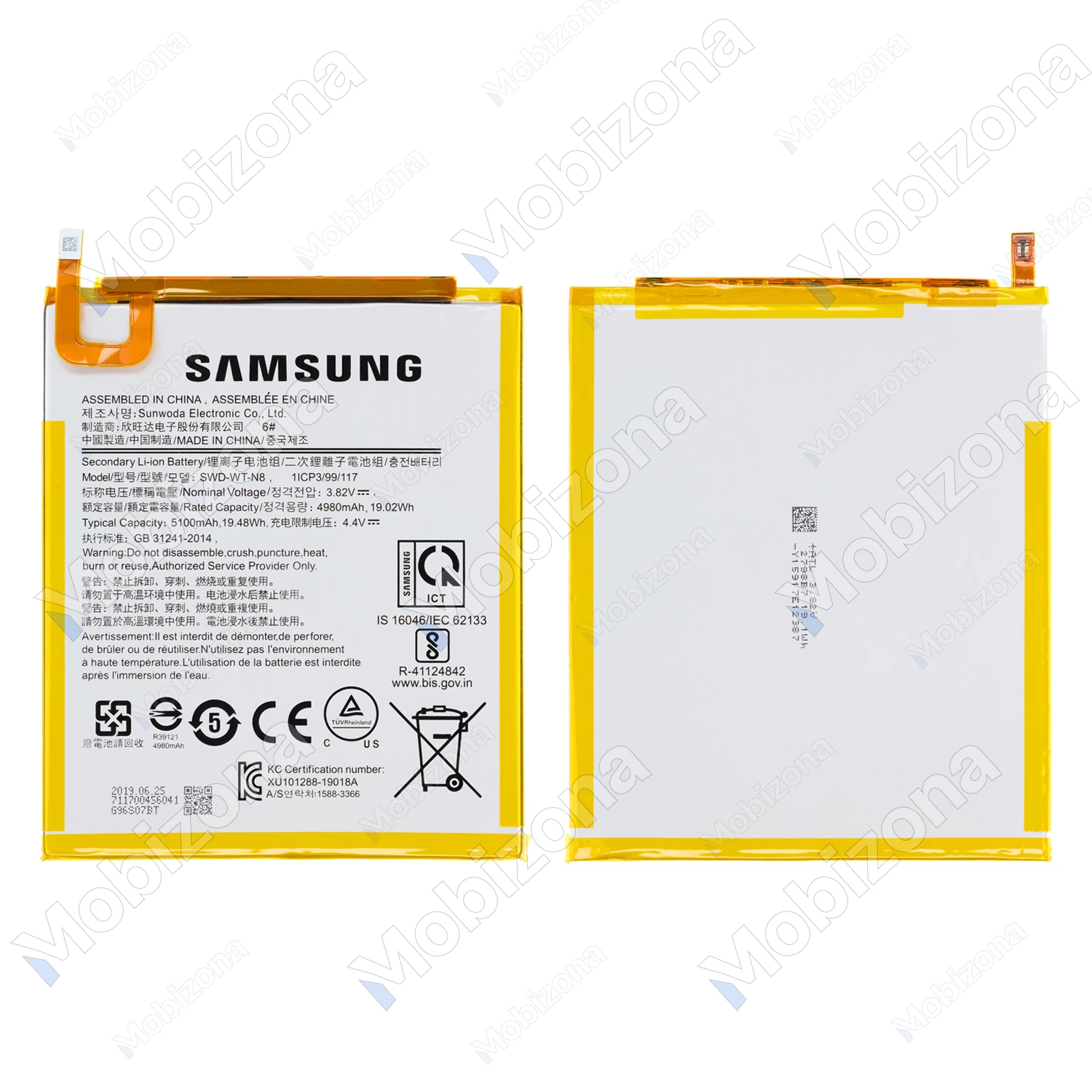 Samsung Galaxy Tab A 8.0 (2019) Battery (SWD-WT-N8)