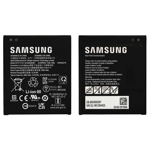 Samsung Galaxy Xcover 7 akumuliatorius, baterija (EB-BG556GBY)
