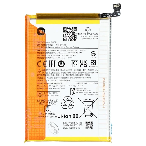Xiaomi Redmi 12 4G, Redmi 12 5G akumuliatorius, baterija (BM5R)
