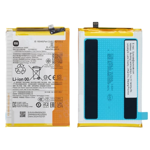 Xiaomi Redmi A3 Battery (BN5R) Xiaomi Redmi A3 Battery (BN5R)