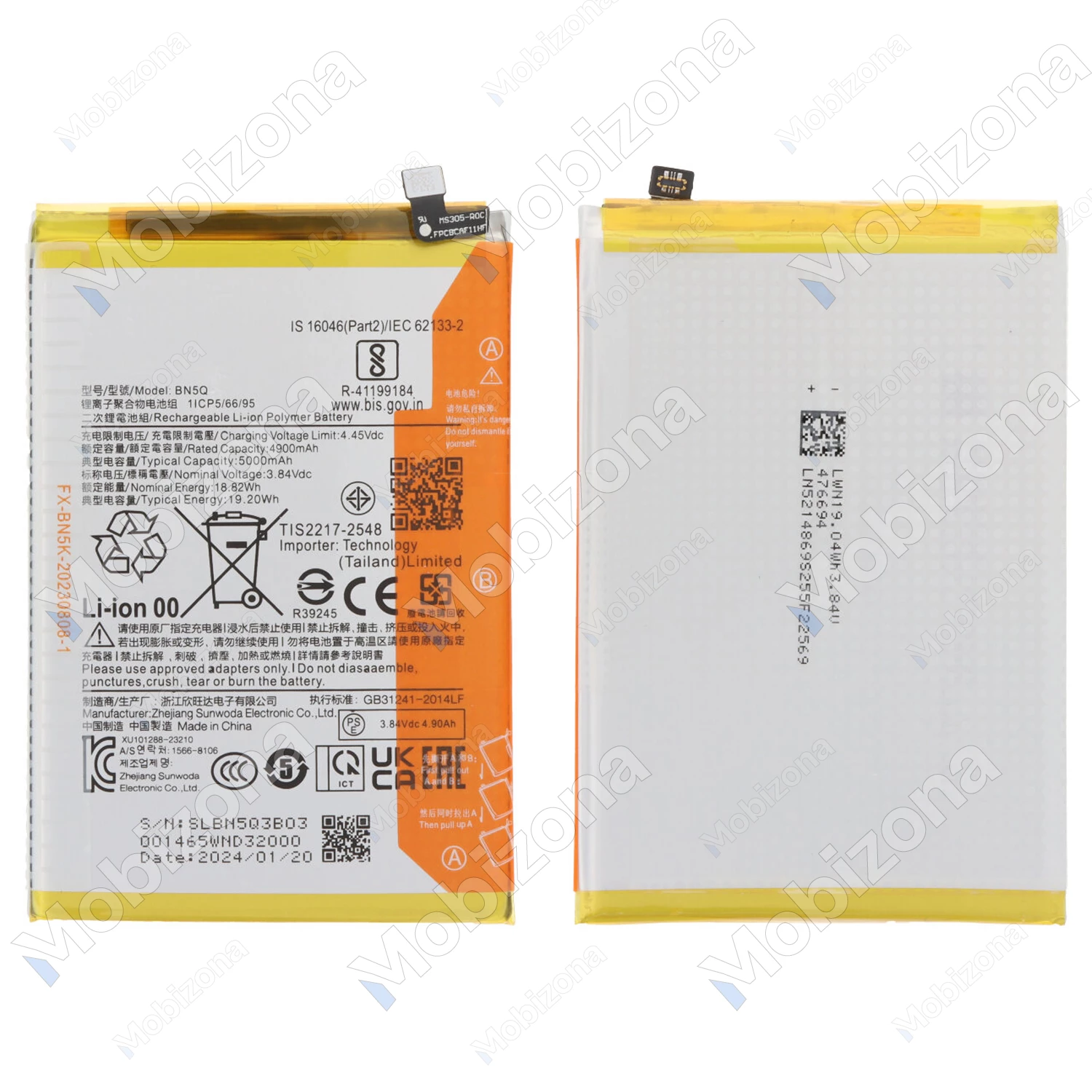 Xiaomi Poco C65, Redmi 13C 4G/5G Battery (BN5Q)