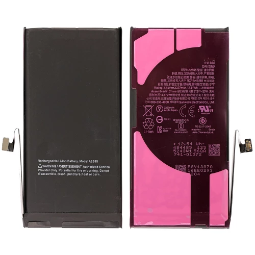 Apple iPhone 13 Battery (A2655) Apple iPhone 13 Battery (A2655)