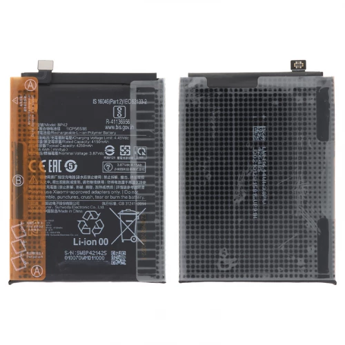 Xiaomi 11 Lite 5G NE, Mi 11 Lite 4G, Mi 11 Lite 5G akumuliatorius, baterija (BP42) Xiaomi 11 Lite 5G NE, Mi 11 Lite 4G, Mi 11 Lite 5G akumuliatorius, baterija (BP42)