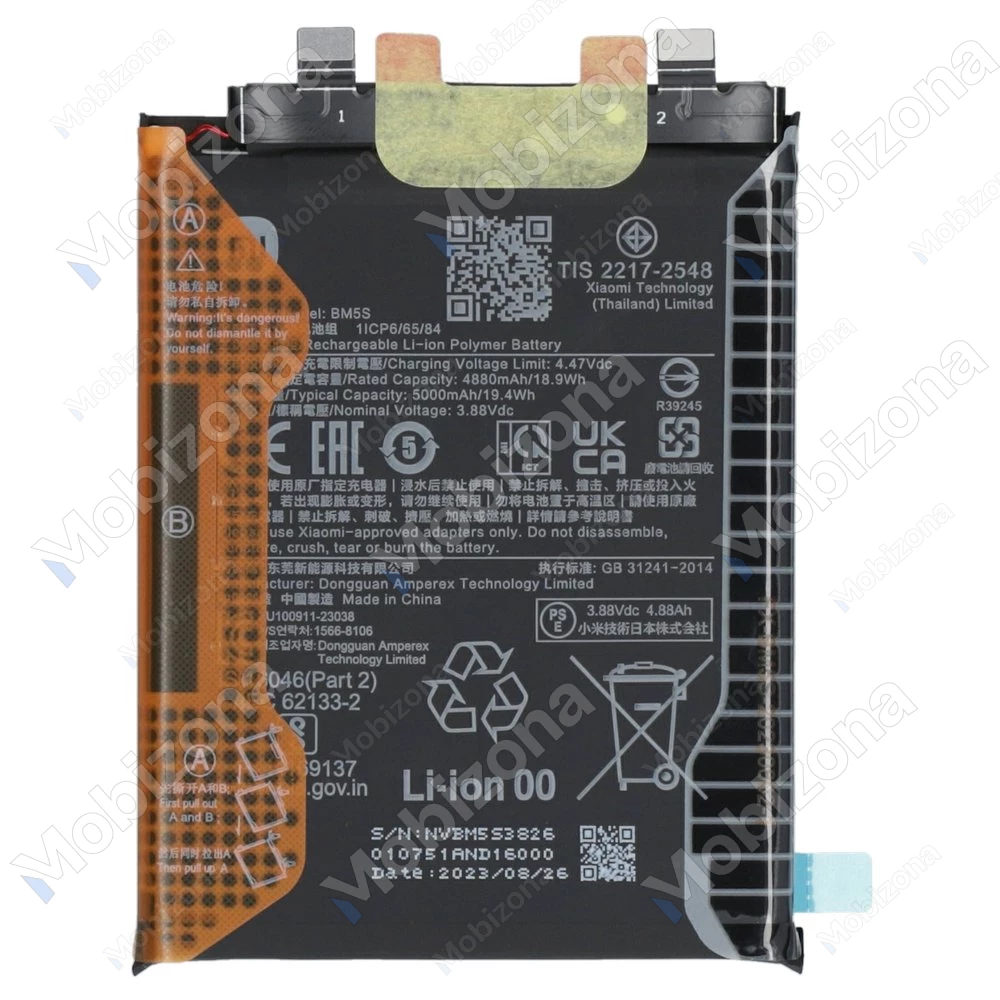 Xiaomi 13T Pro Battery (BM5S)