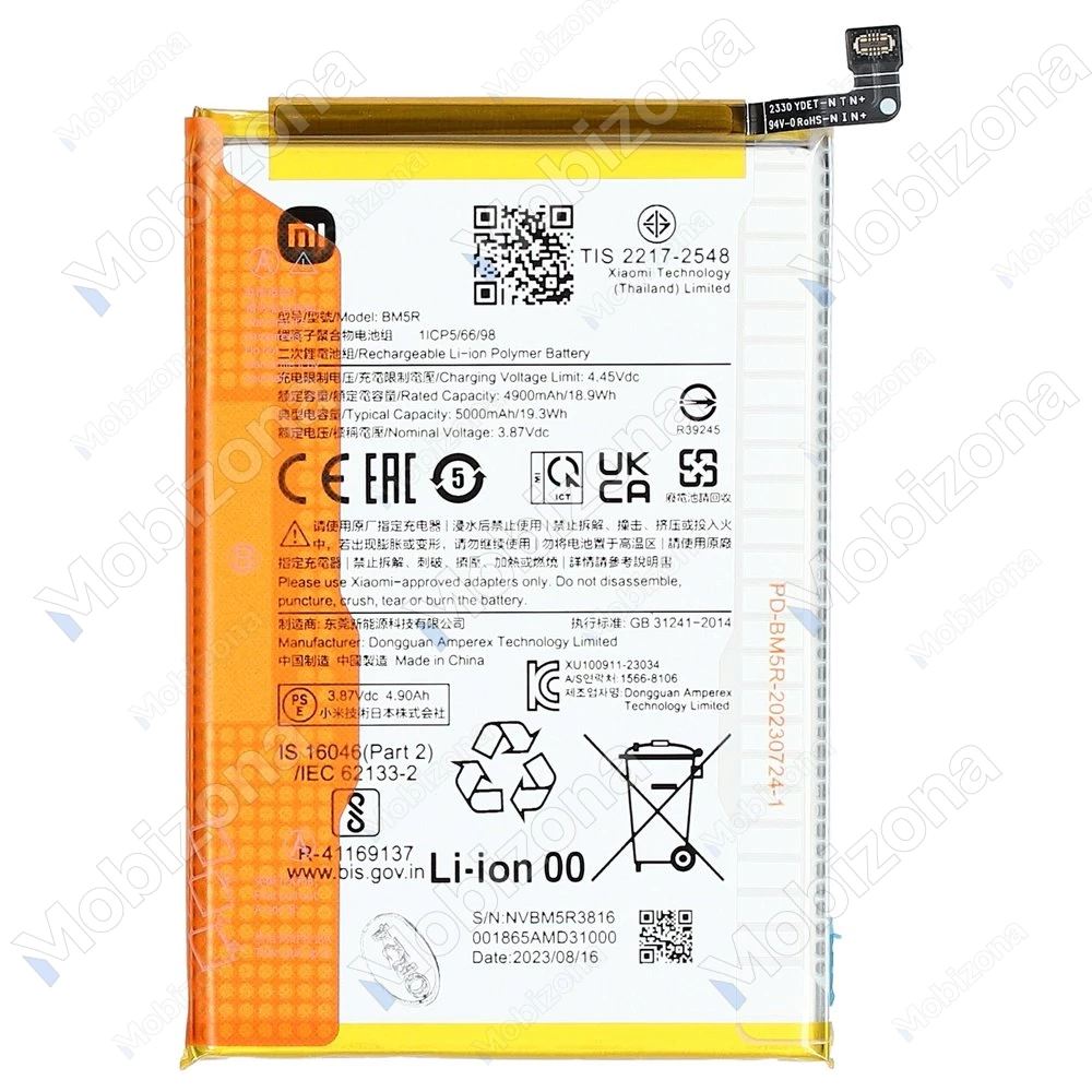 Xiaomi Redmi 12 4G, Redmi 12 5G akumuliatorius, baterija (BM5R)