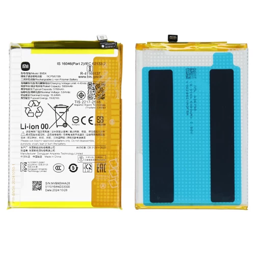Xiaomi Poco C75, Redmi 14C Battery (BN5X) Xiaomi Poco C75, Redmi 14C Battery (BN5X)