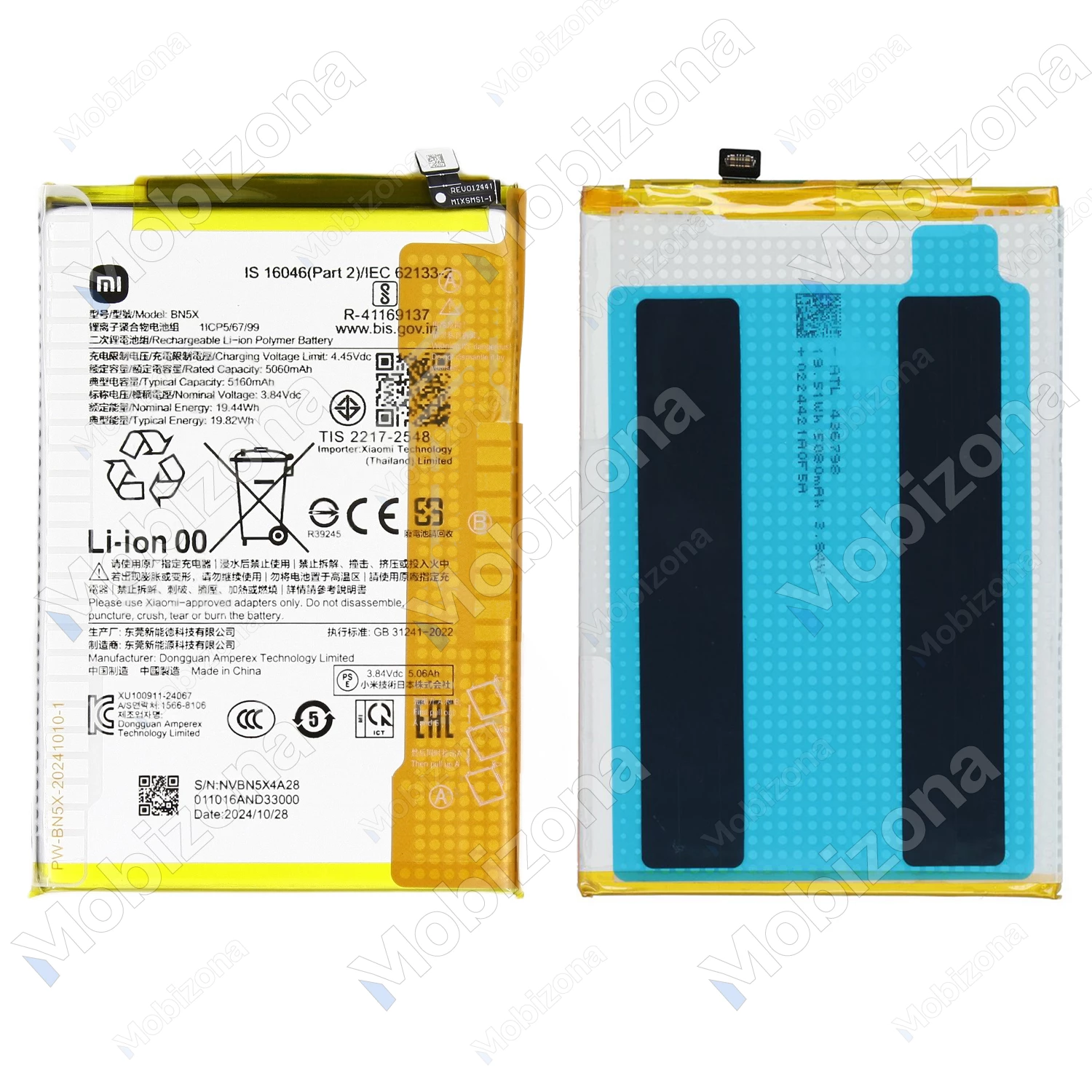 Xiaomi Poco C75, Redmi 14C akumuliatorius, baterija (BN5X)