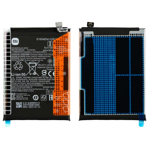 Xiaomi Redmi Note 12 4G Battery (BN5M)