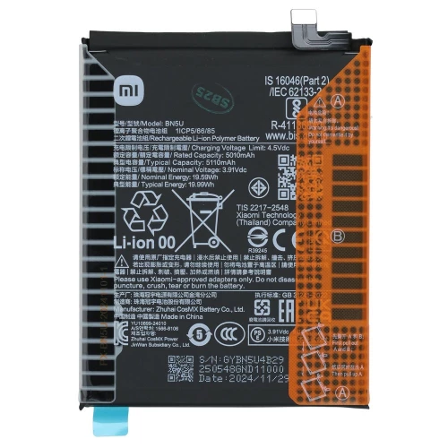 Xiaomi Redmi Note 14 5G akumuliatorius, baterija (BN5U)