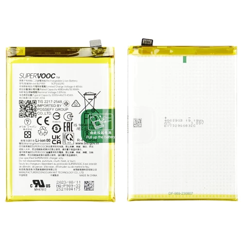 OnePlus Nord CE 3 Lite 5G akumuliatorius, baterija (BLP989)