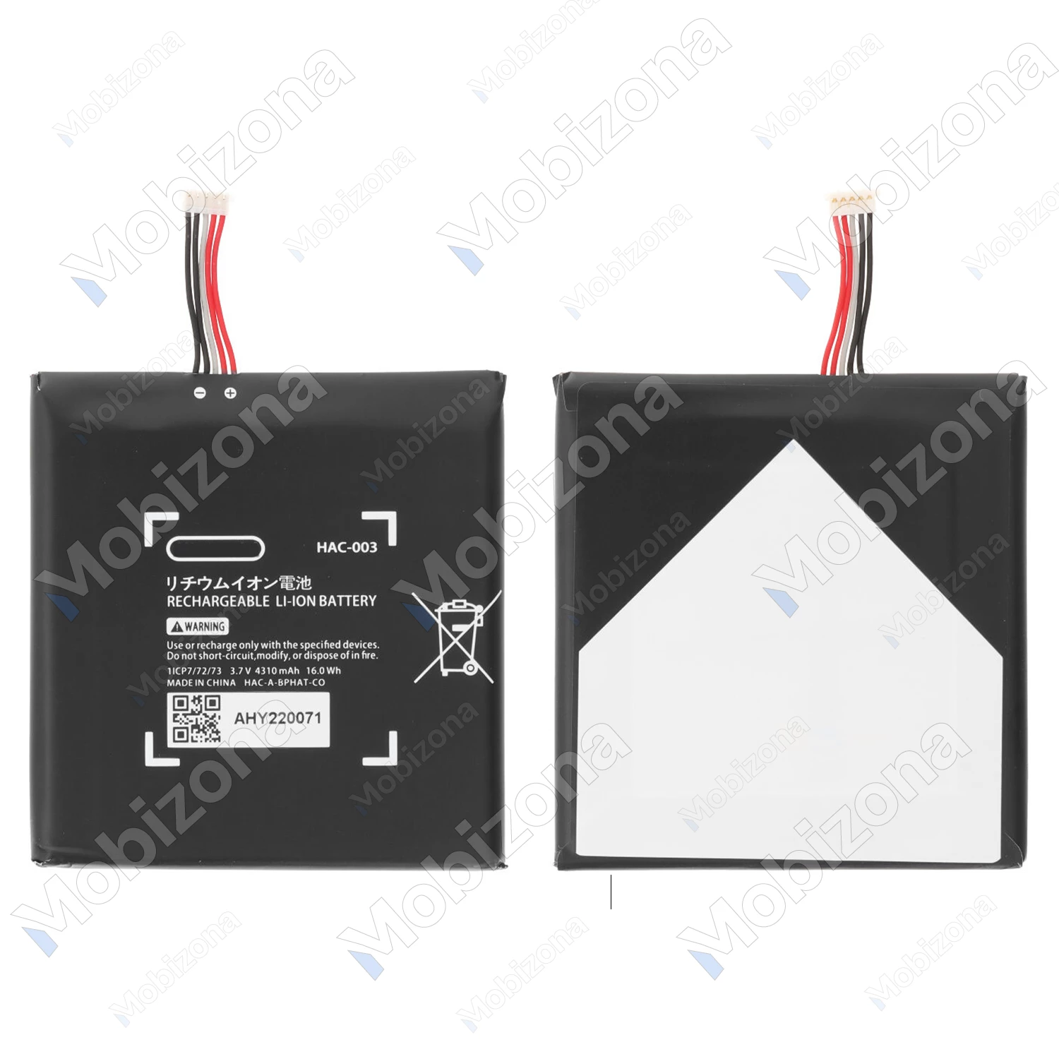 Nintendo Switch, Nintendo Switch OLED akumuliatorius, baterija (HAC-003)