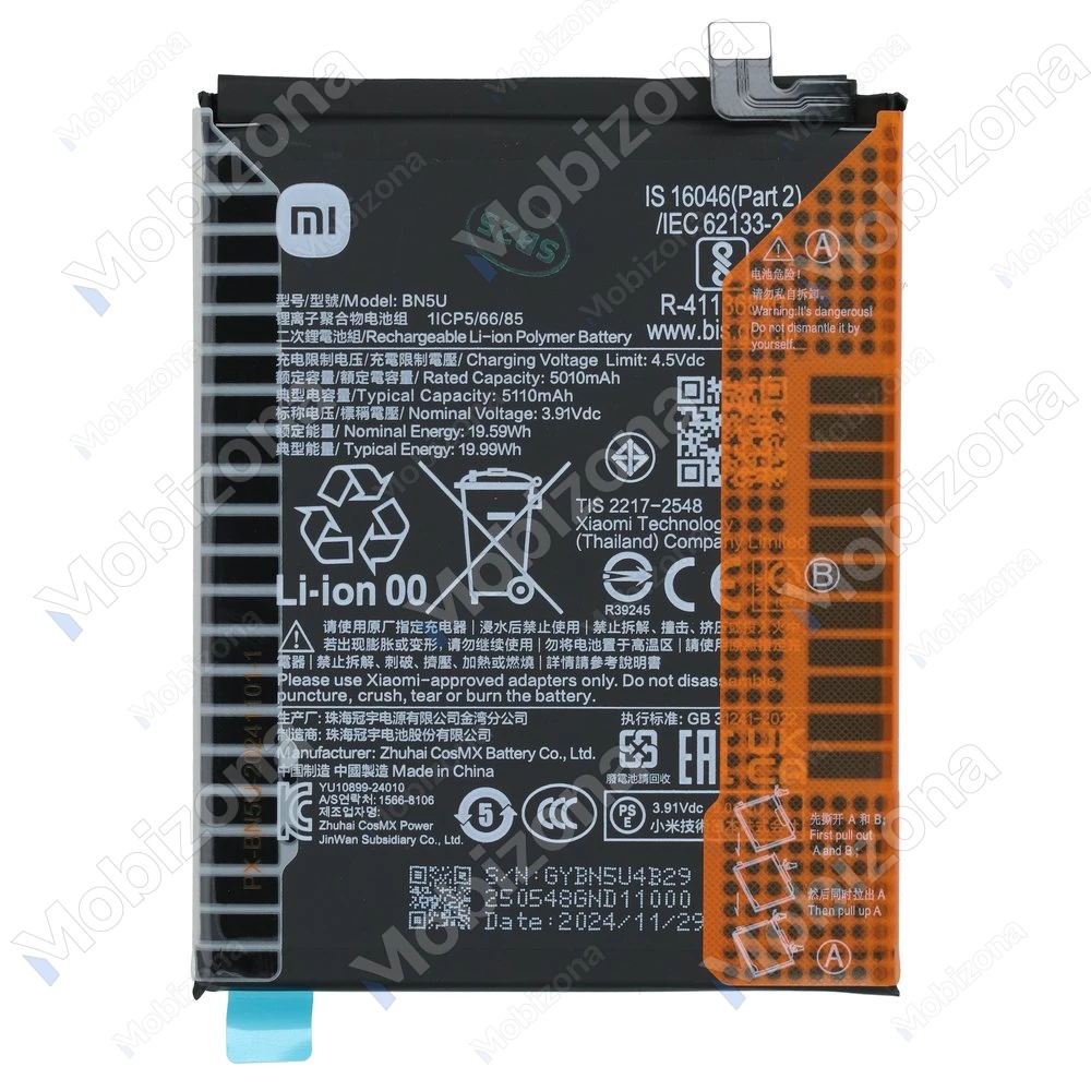 Xiaomi Redmi Note 14 5G Battery (BN5U)